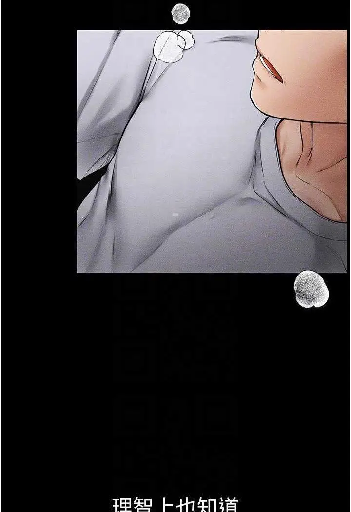 第13话 看着妈妈的背影烤秋琴_继母与继姐