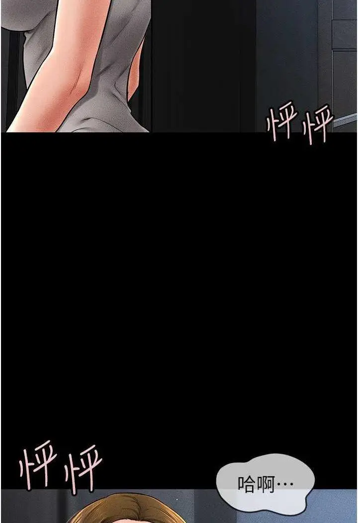 第13话 看着妈妈的背影烤秋琴_继母与继姐