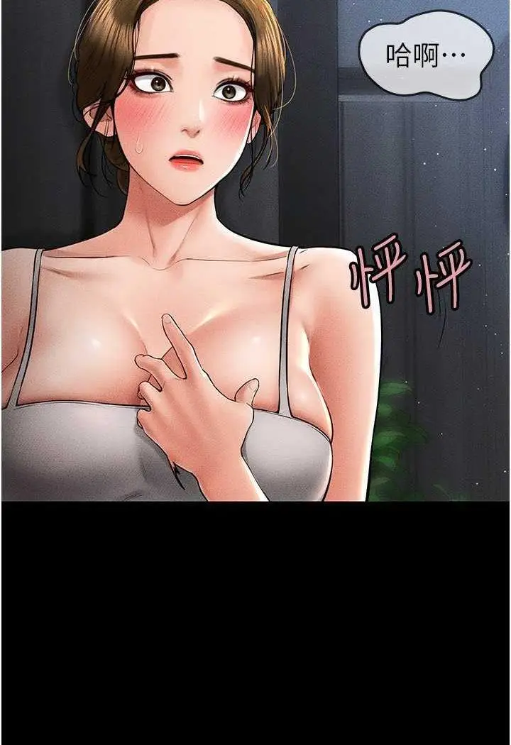 第13话 看着妈妈的背影烤秋琴_继母与继姐