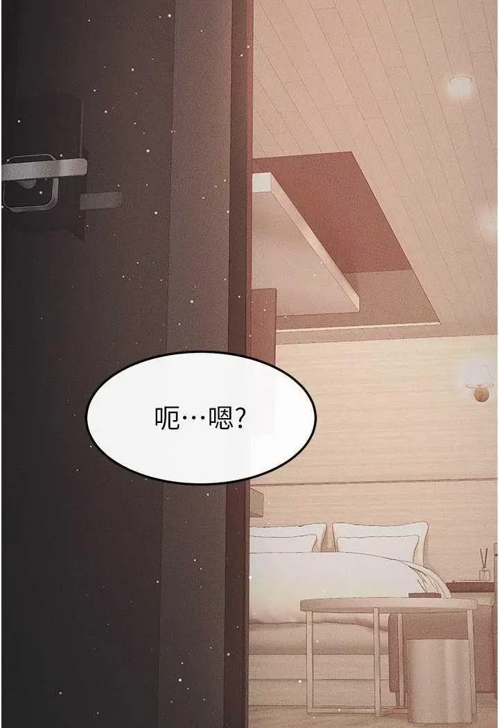 第12话 你们两个在这里做什么?!_继母与继姐