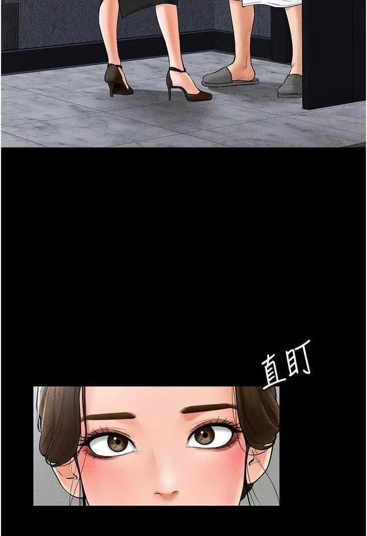 第12话 你们两个在这里做什么?!_继母与继姐