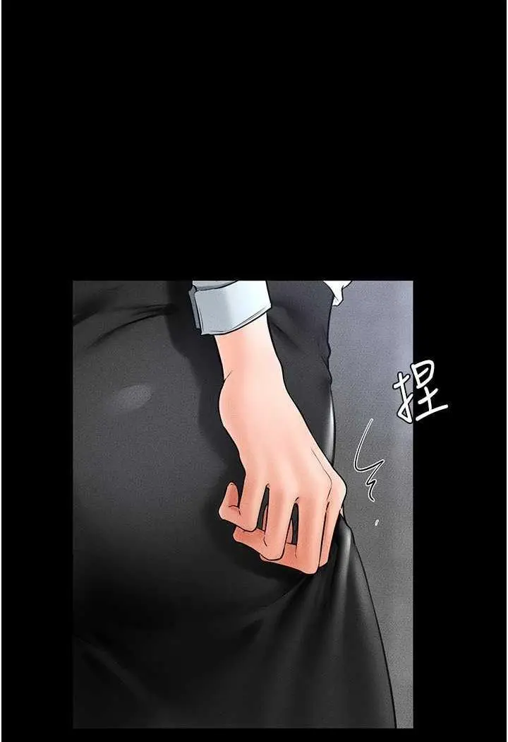 第12话 你们两个在这里做什么?!_继母与继姐