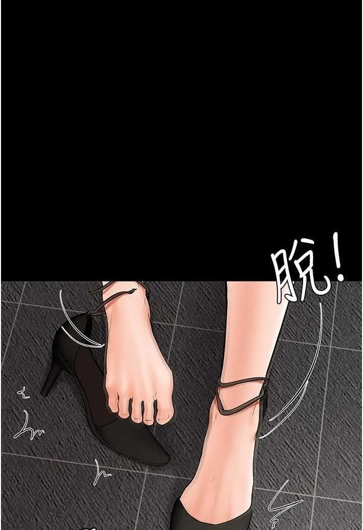 第12话 你们两个在这里做什么?!_继母与继姐
