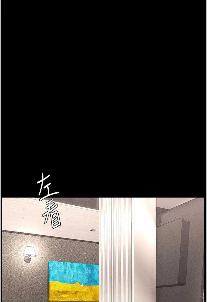 第12话 你们两个在这里做什么?!_继母与继姐