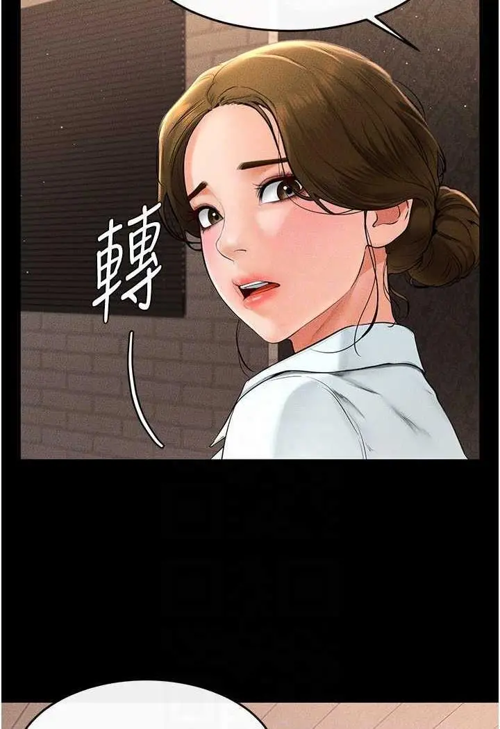第12话 你们两个在这里做什么?!_继母与继姐