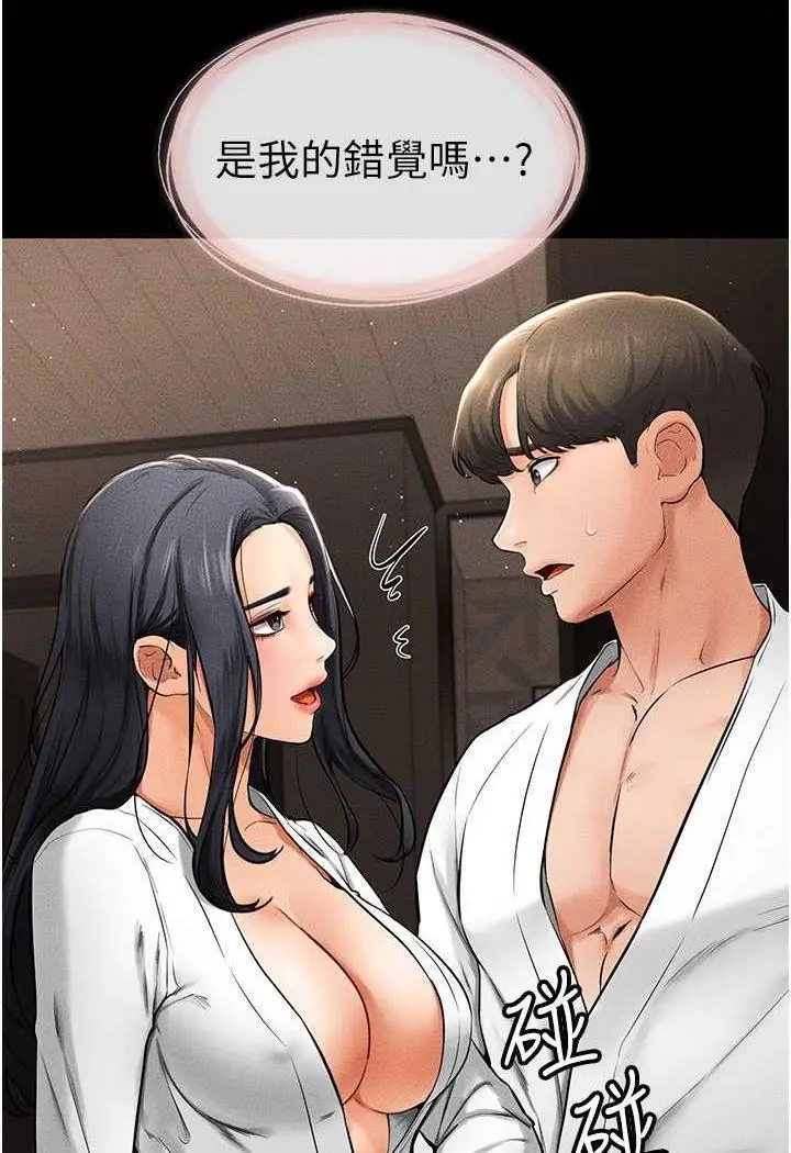 第12话 你们两个在这里做什么?!_继母与继姐