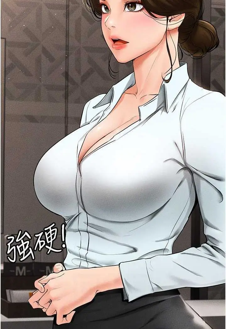 第12话 你们两个在这里做什么?!_继母与继姐