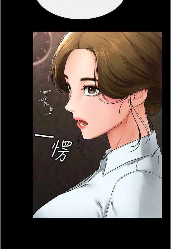 第12话 你们两个在这里做什么?!_继母与继姐