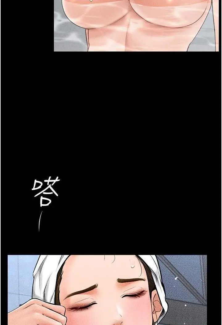 第12话 你们两个在这里做什么?!_继母与继姐