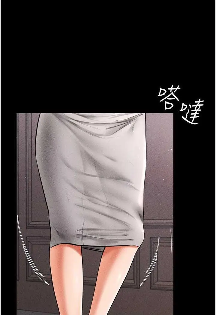 第12话 你们两个在这里做什么?!_继母与继姐