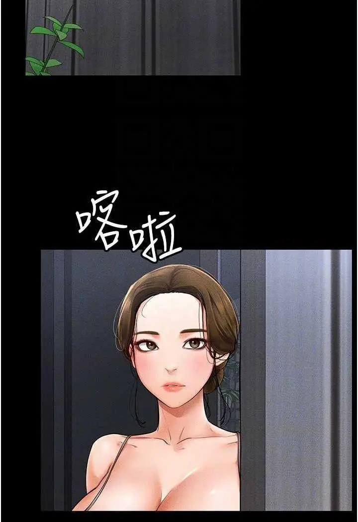 第12话 你们两个在这里做什么?!_继母与继姐