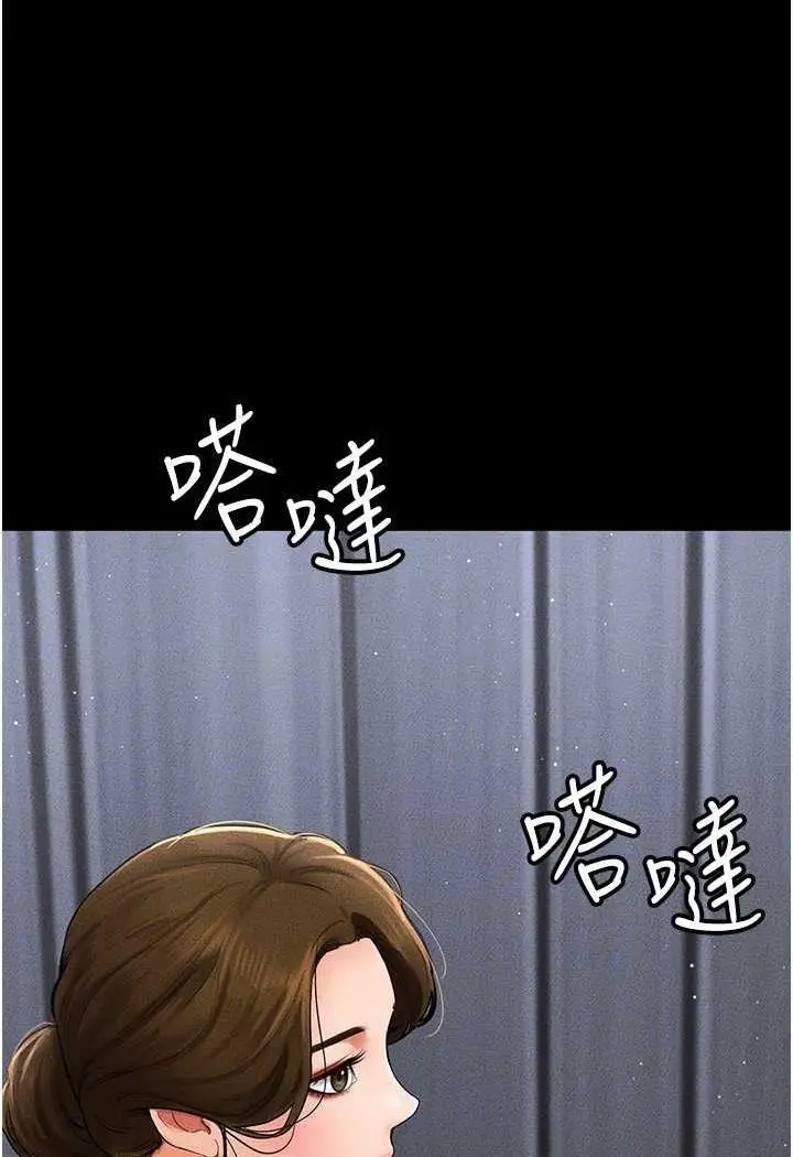 第12话 你们两个在这里做什么?!_继母与继姐