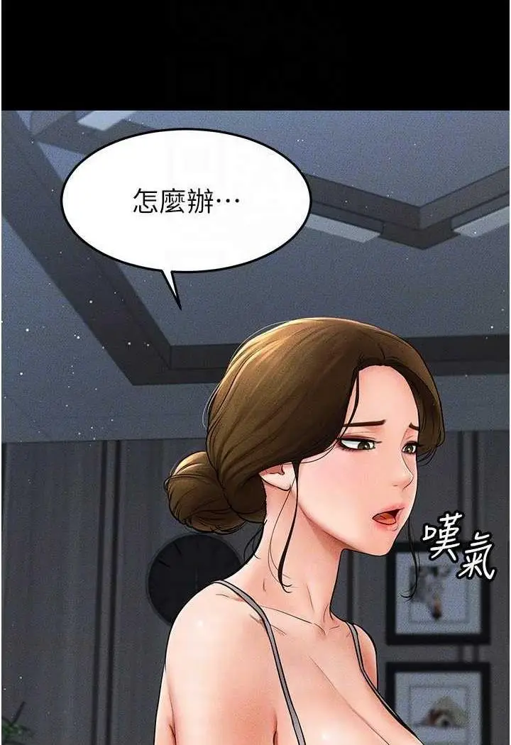 第12话 你们两个在这里做什么?!_继母与继姐