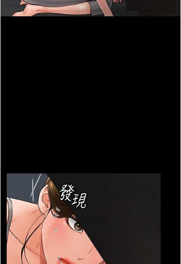 第12话 你们两个在这里做什么?!_继母与继姐