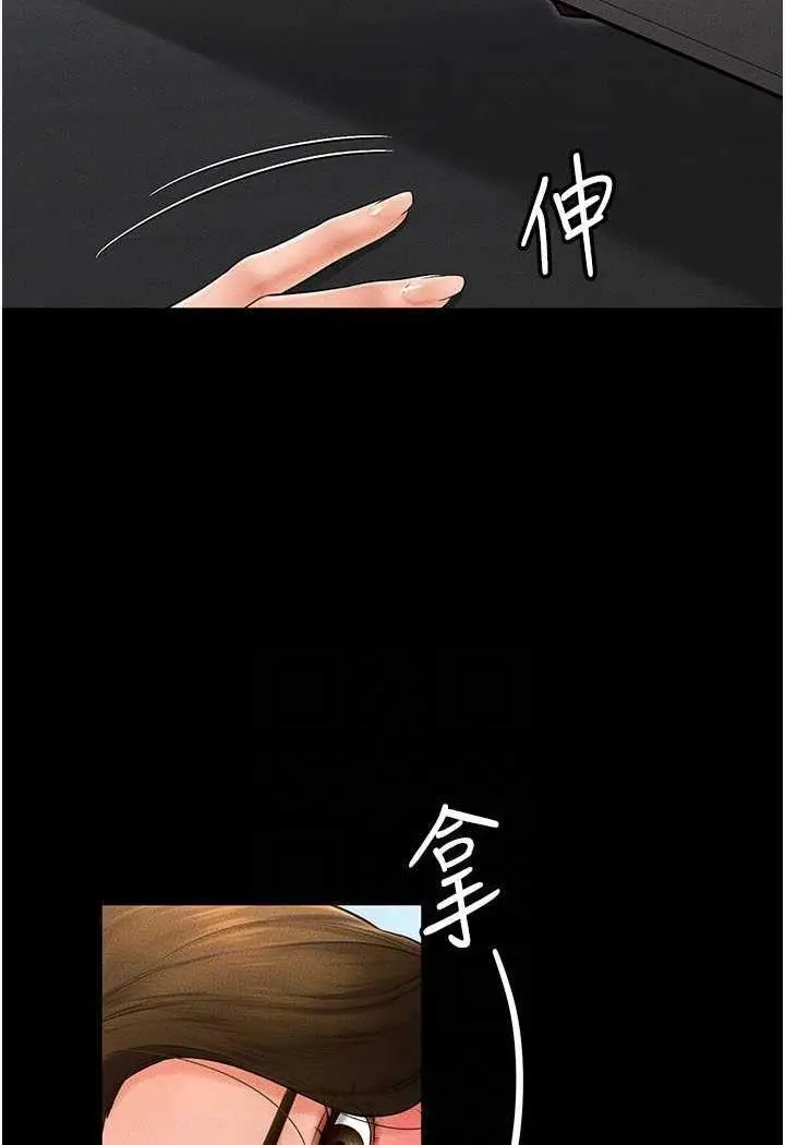 第12话 你们两个在这里做什么?!_继母与继姐