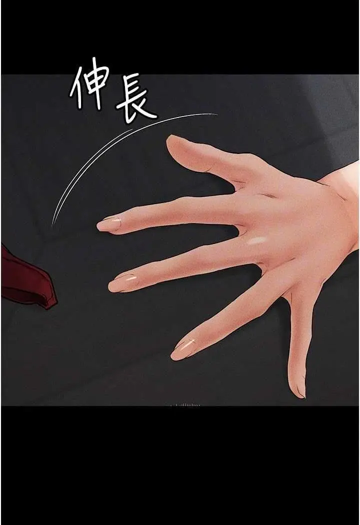 第12话 你们两个在这里做什么?!_继母与继姐