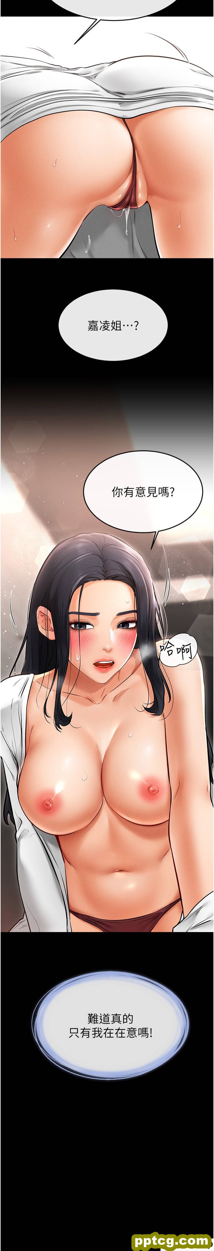 第10话 既然是家人，可以内射吧?_继母与继姐
