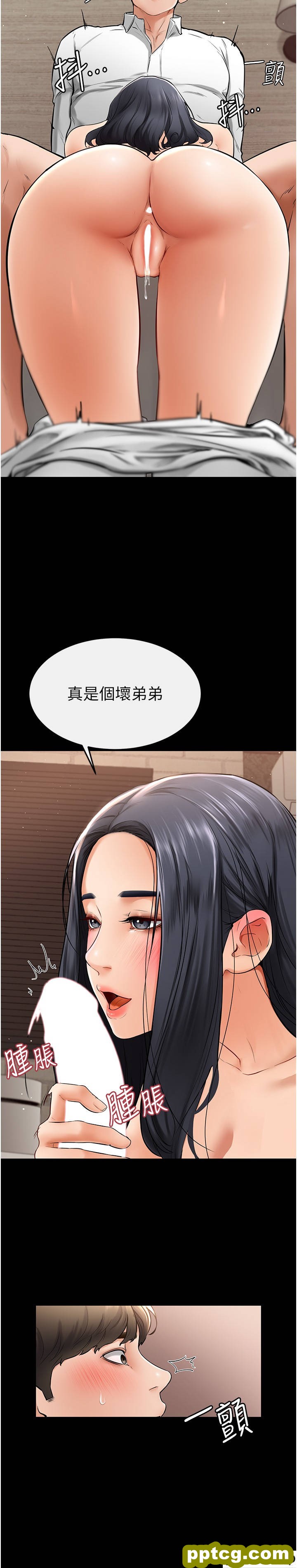 第10话 既然是家人，可以内射吧?_继母与继姐