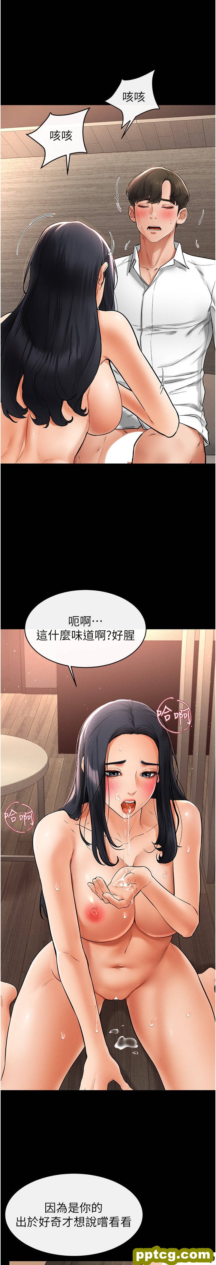 第10话 既然是家人，可以内射吧?_继母与继姐