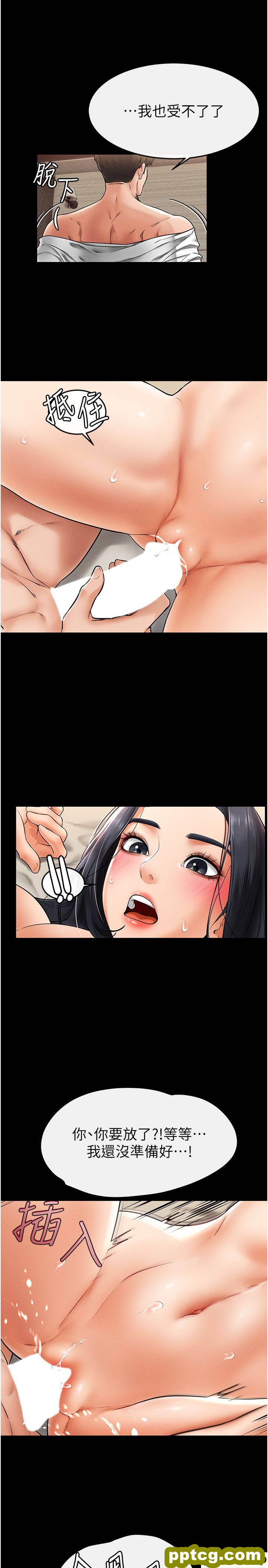 第10话 既然是家人，可以内射吧?_继母与继姐