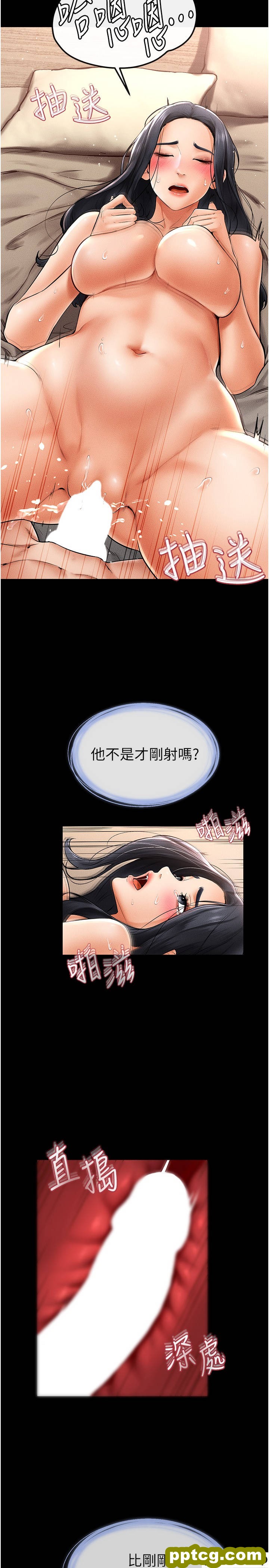 第10话 既然是家人，可以内射吧?_继母与继姐