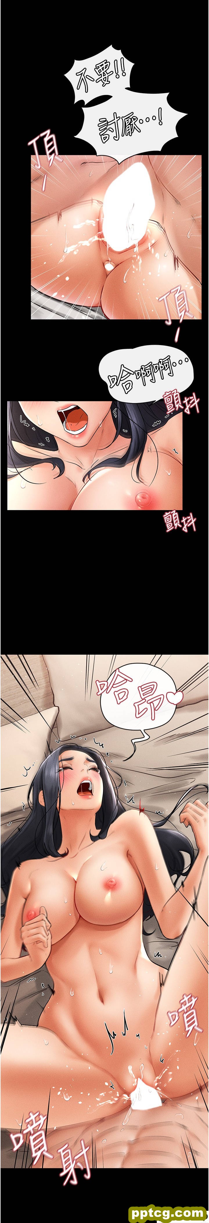 第10话 既然是家人，可以内射吧?_继母与继姐