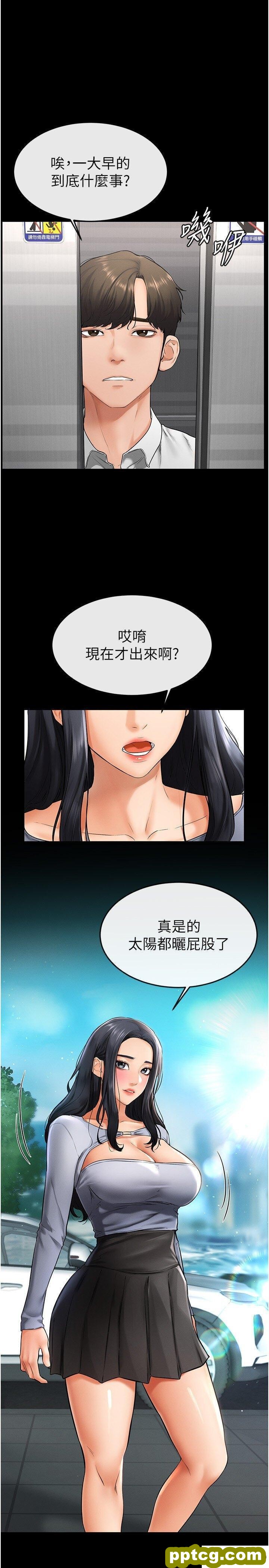 第9话  渴望弟弟的慾女姐姐_继母与继姐