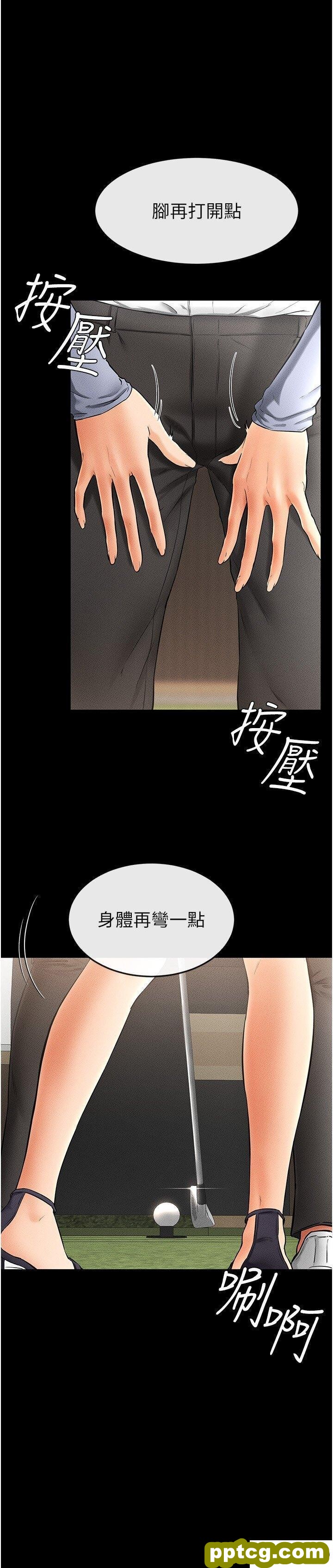 第9话  渴望弟弟的慾女姐姐_继母与继姐