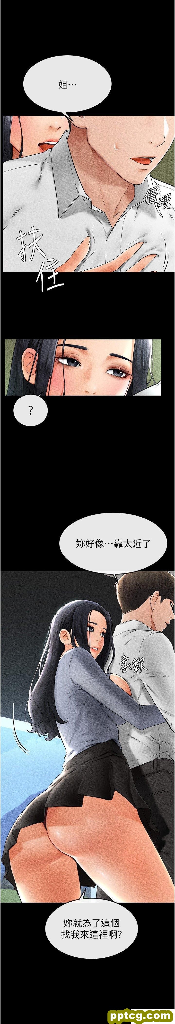 第9话  渴望弟弟的慾女姐姐_继母与继姐