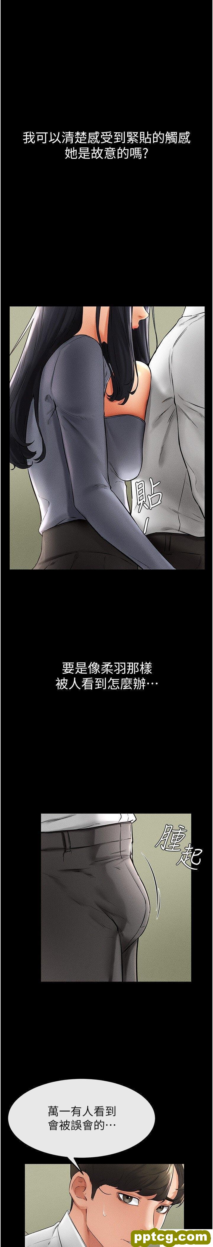 第9话  渴望弟弟的慾女姐姐_继母与继姐