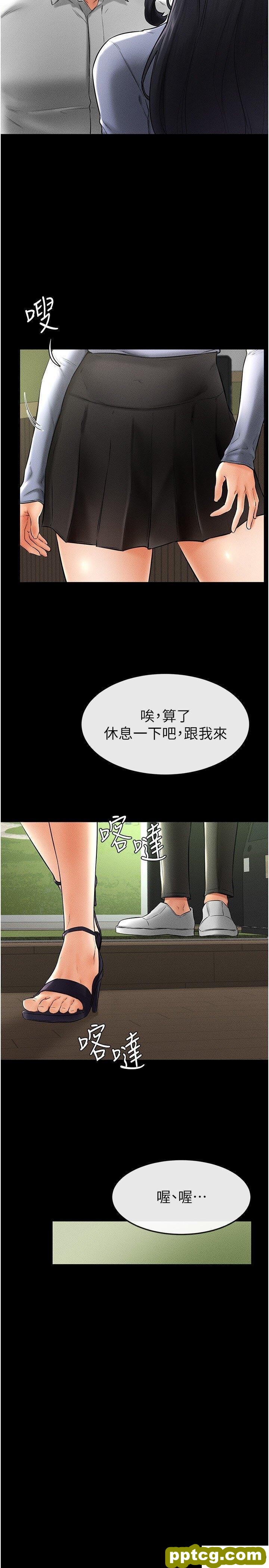 第9话  渴望弟弟的慾女姐姐_继母与继姐
