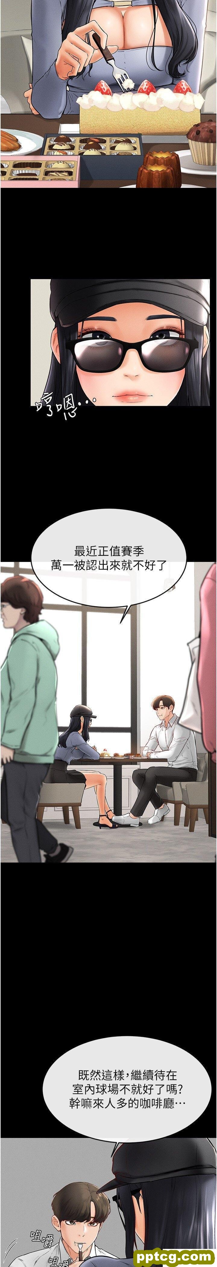 第9话  渴望弟弟的慾女姐姐_继母与继姐