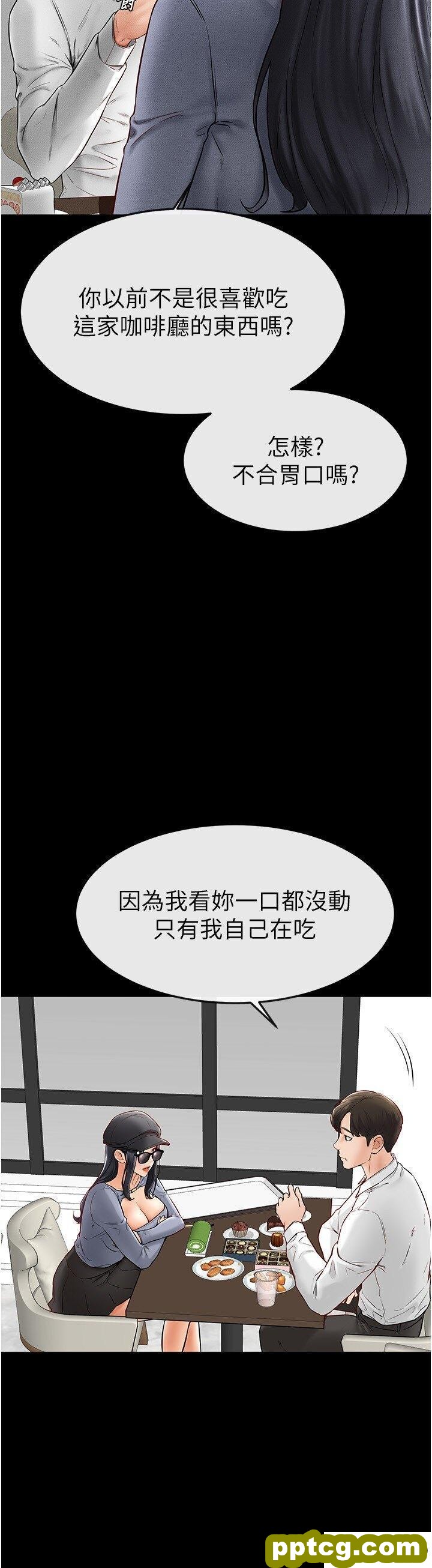 第9话  渴望弟弟的慾女姐姐_继母与继姐