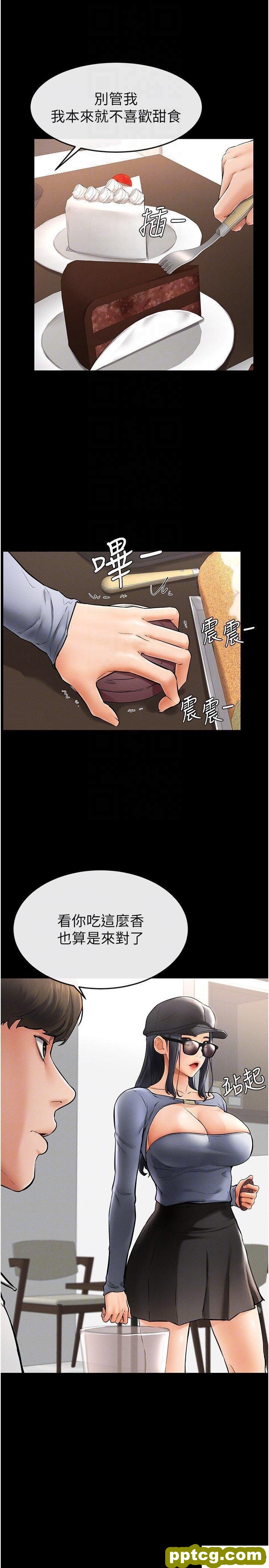 第9话  渴望弟弟的慾女姐姐_继母与继姐