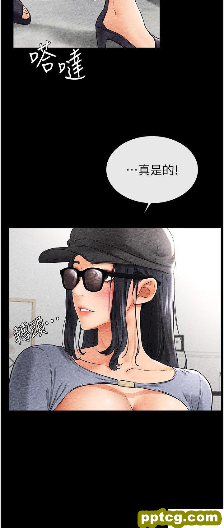 第9话  渴望弟弟的慾女姐姐_继母与继姐