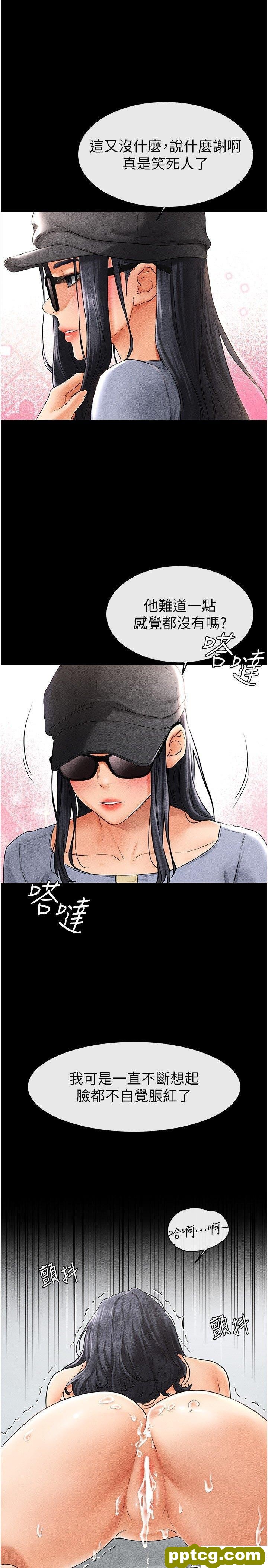 第9话  渴望弟弟的慾女姐姐_继母与继姐
