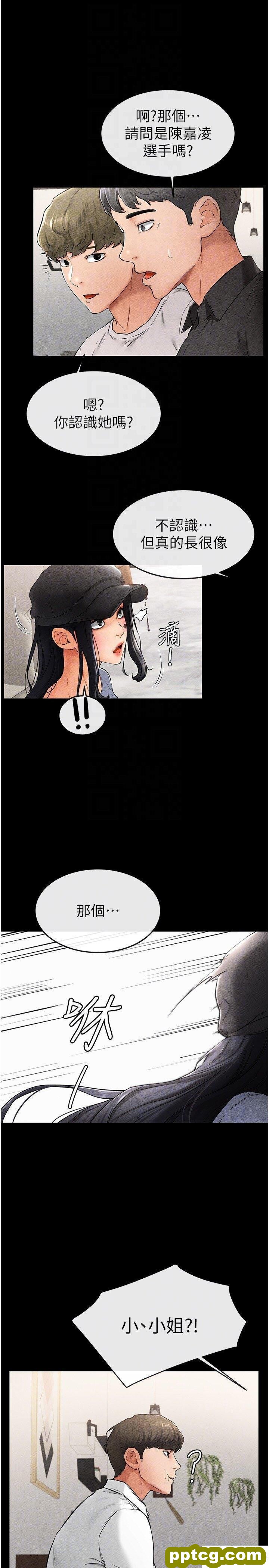 第9话  渴望弟弟的慾女姐姐_继母与继姐
