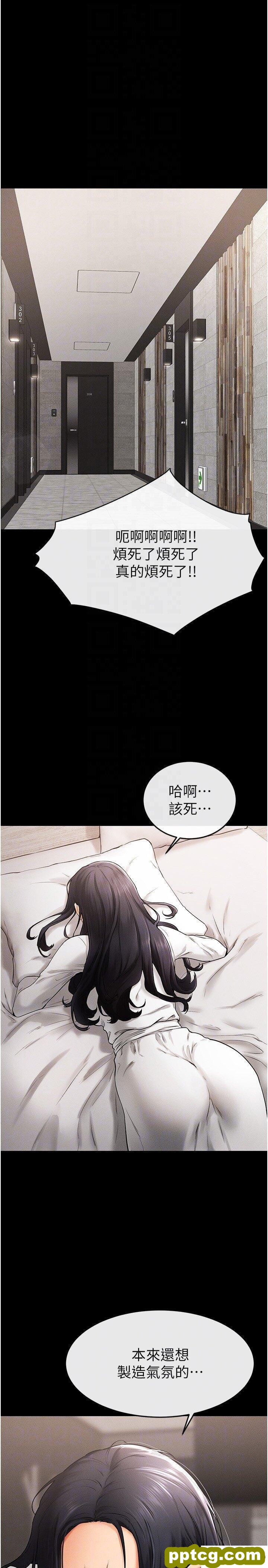 第9话  渴望弟弟的慾女姐姐_继母与继姐
