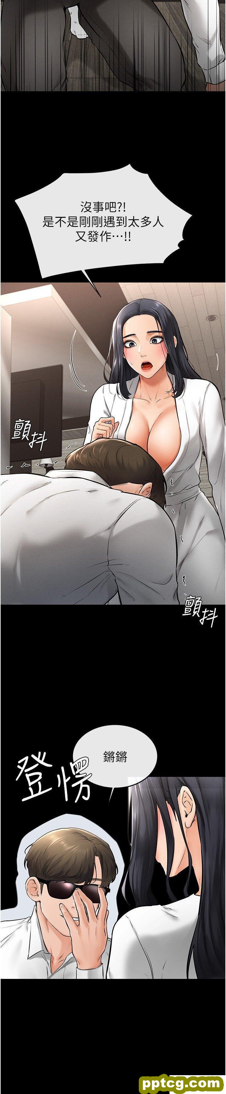 第9话  渴望弟弟的慾女姐姐_继母与继姐