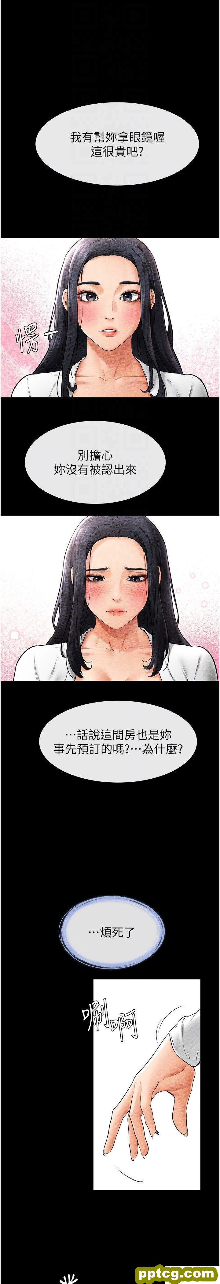 第9话  渴望弟弟的慾女姐姐_继母与继姐