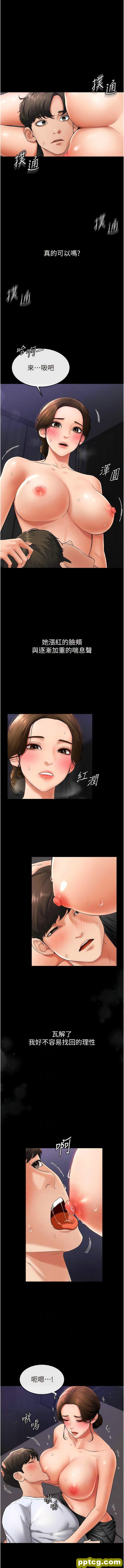 第8话  儿子…你可以射了!_继母与继姐