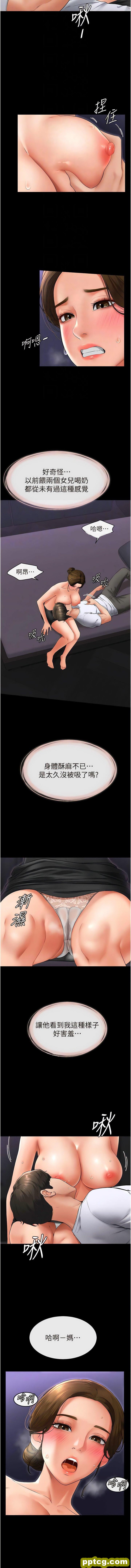 第8话  儿子…你可以射了!_继母与继姐