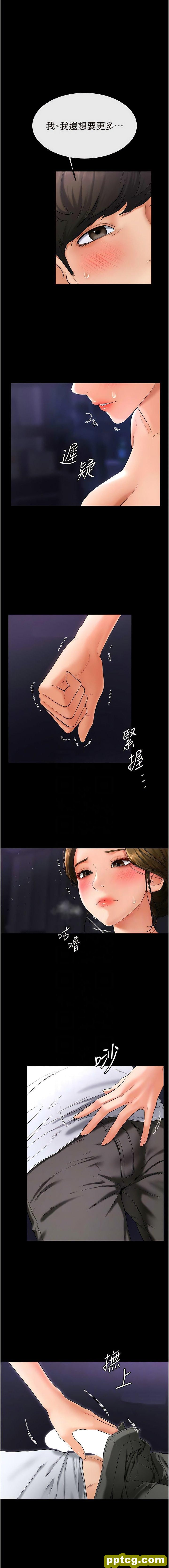 第8话  儿子…你可以射了!_继母与继姐