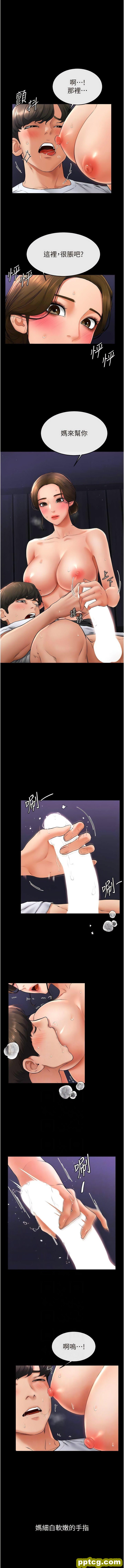 第8话  儿子…你可以射了!_继母与继姐