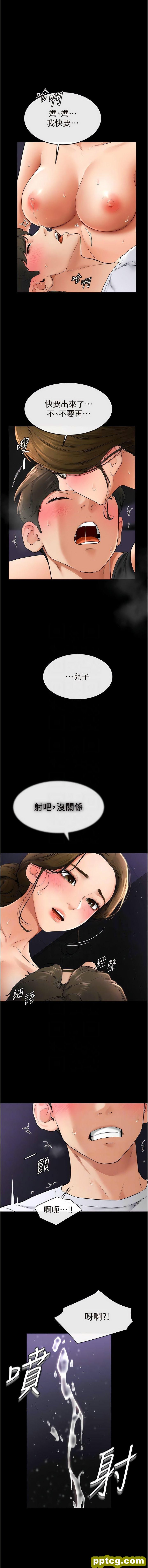 第8话  儿子…你可以射了!_继母与继姐