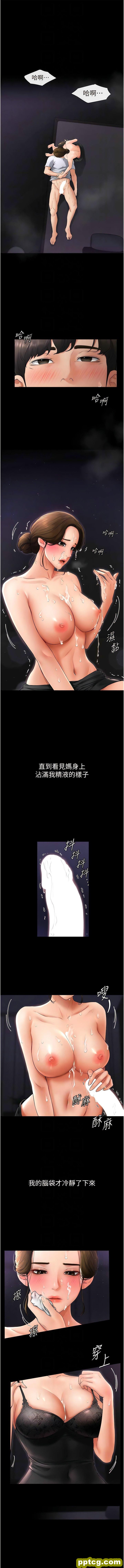 第8话  儿子…你可以射了!_继母与继姐