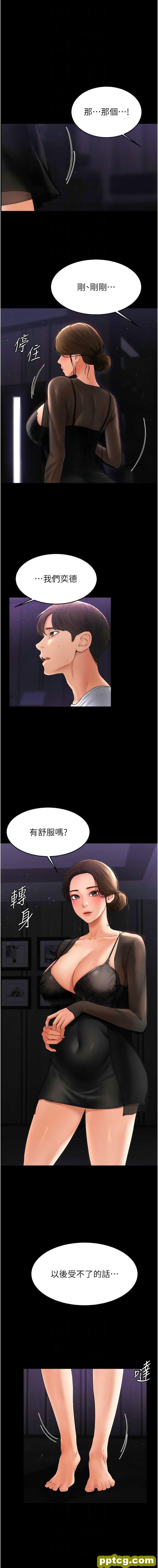 第8话  儿子…你可以射了!_继母与继姐