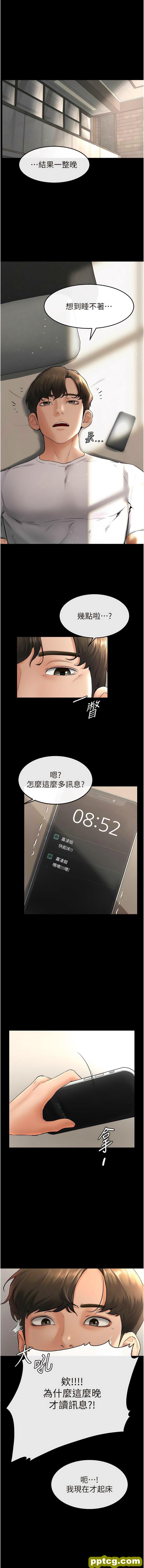 第8话  儿子…你可以射了!_继母与继姐