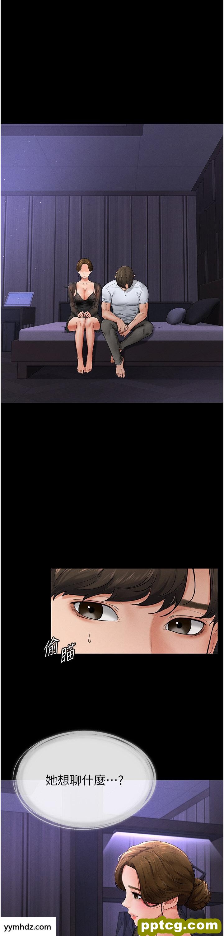 第7话  妈能帮你解决任何事_继母与继姐