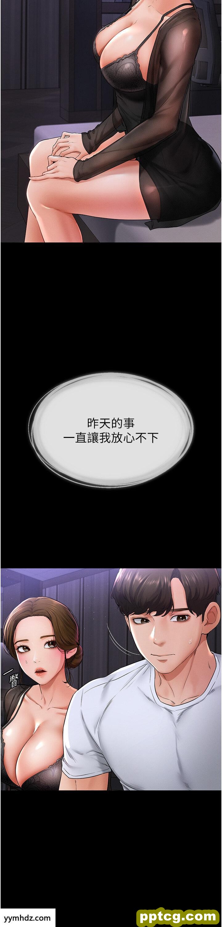 第7话  妈能帮你解决任何事_继母与继姐